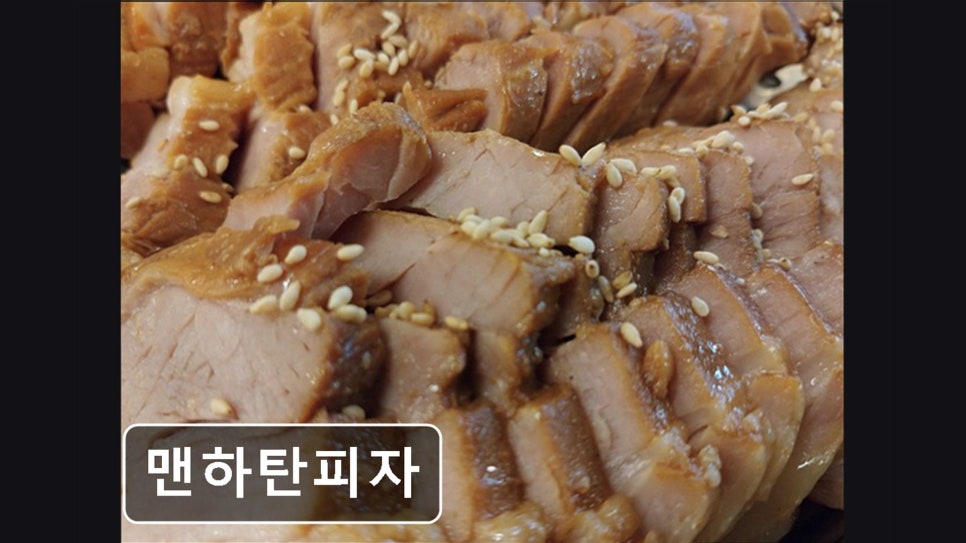 맨하탄피자 사진 3
