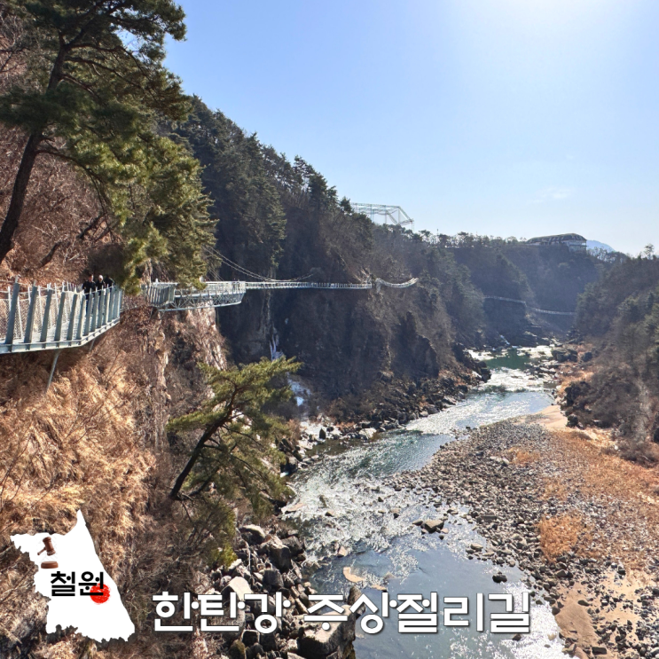  철원 한탄강 주상절리길 시간 코스 입장료 드르니 순담 매표소 비교