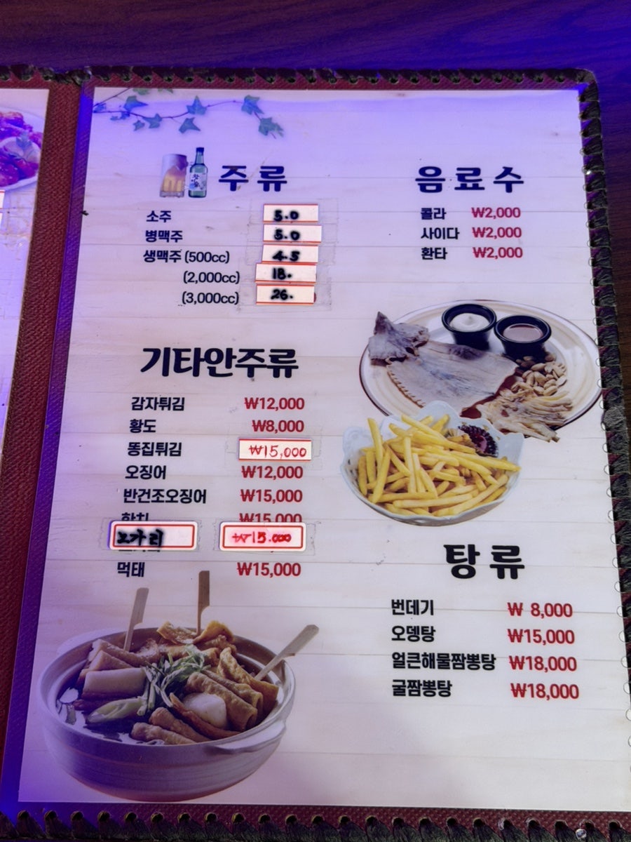 처갓집양념치킨 광적점 사진 3