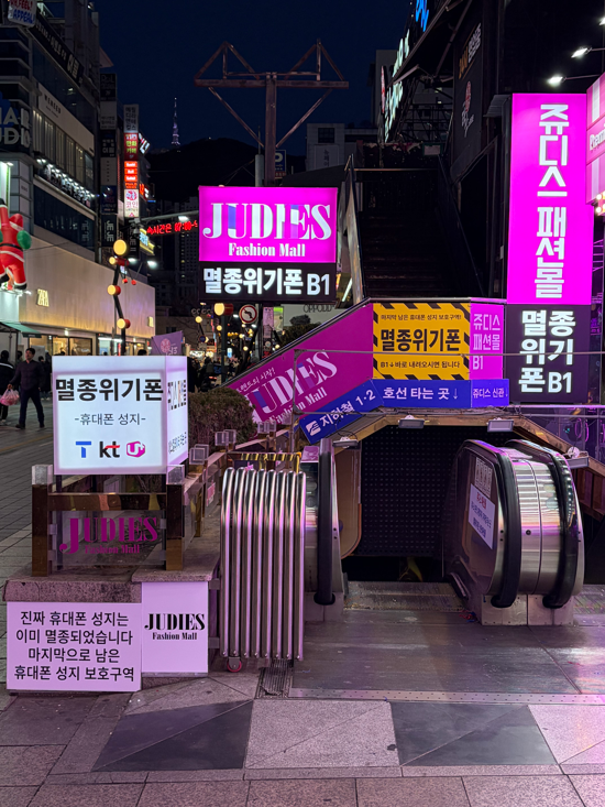  전포동에서 Z폴드7 할인 제대로 받는 방법