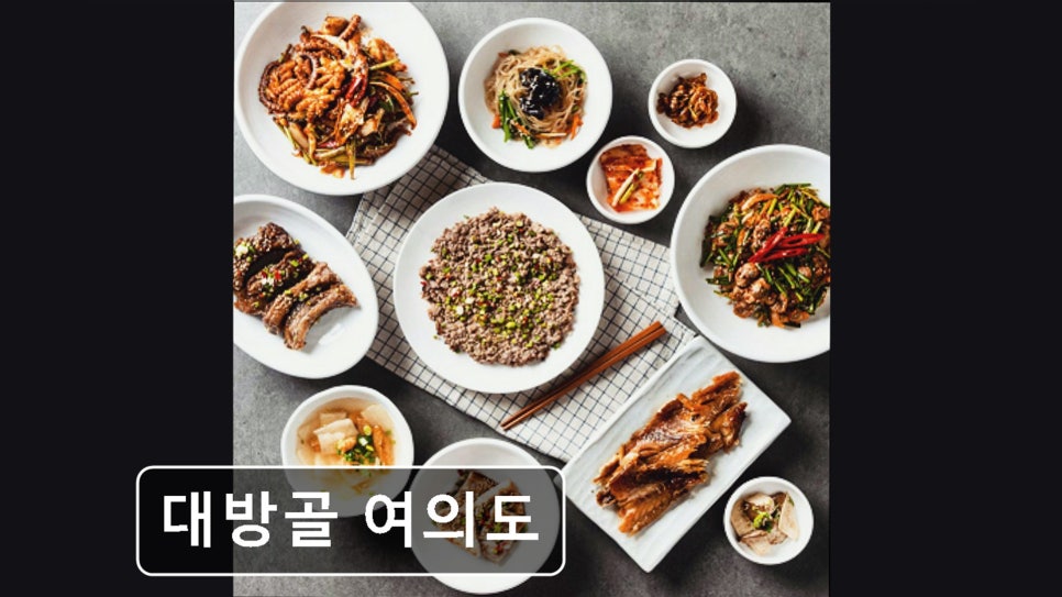 대방골 사진 4