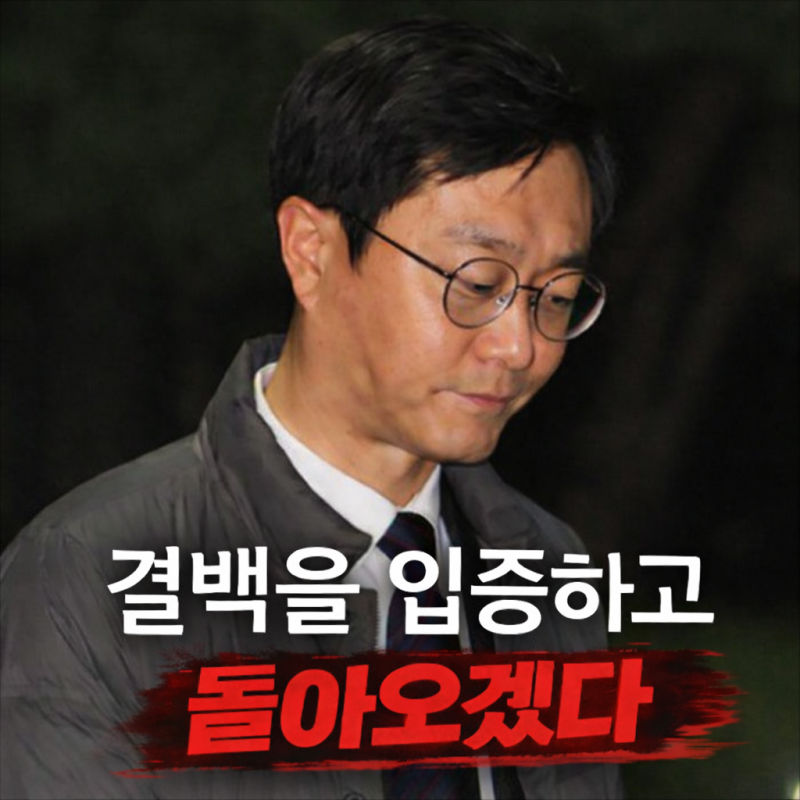 장경태 자진 탈당…“무고 밝히고 돌아올 것”