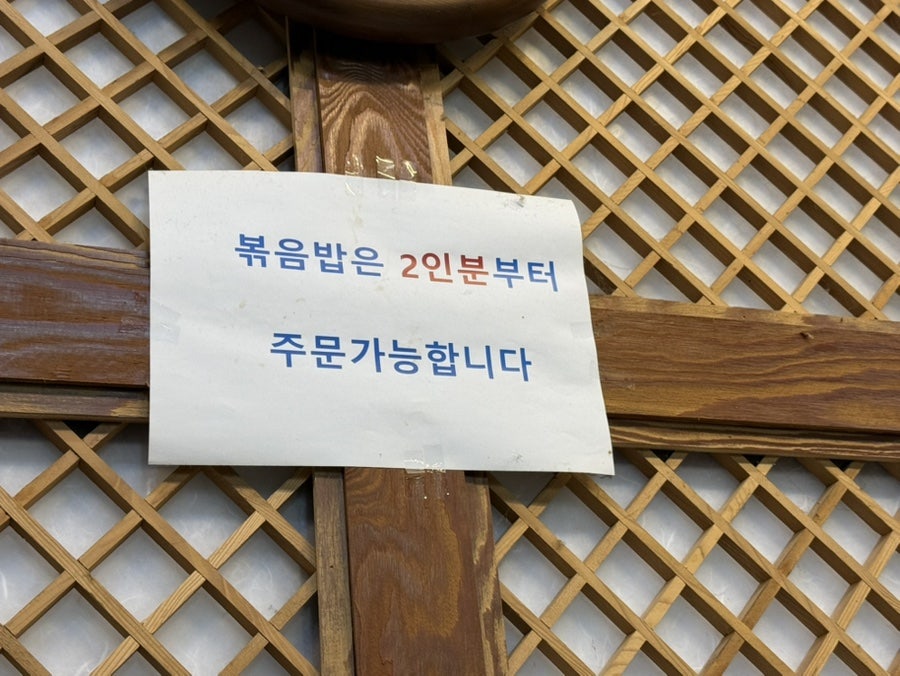상현이네아구찜 사진 5
