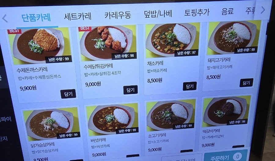 고씨네 신림대학동점 사진 1