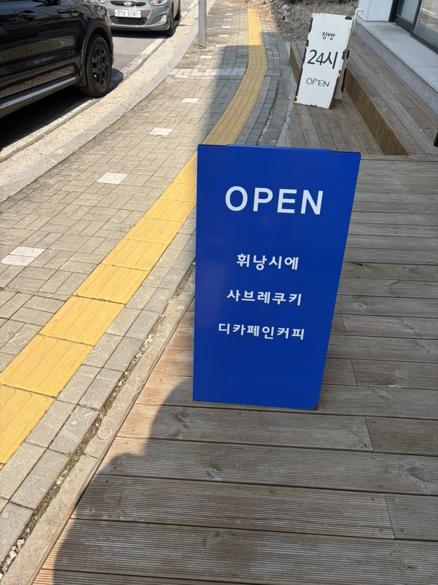 크크플레이스 사진 2