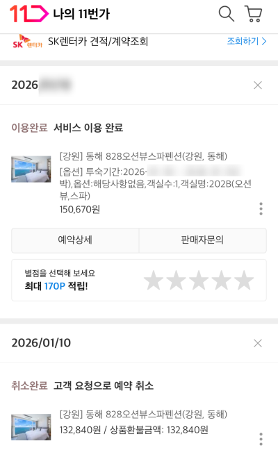 사진 4