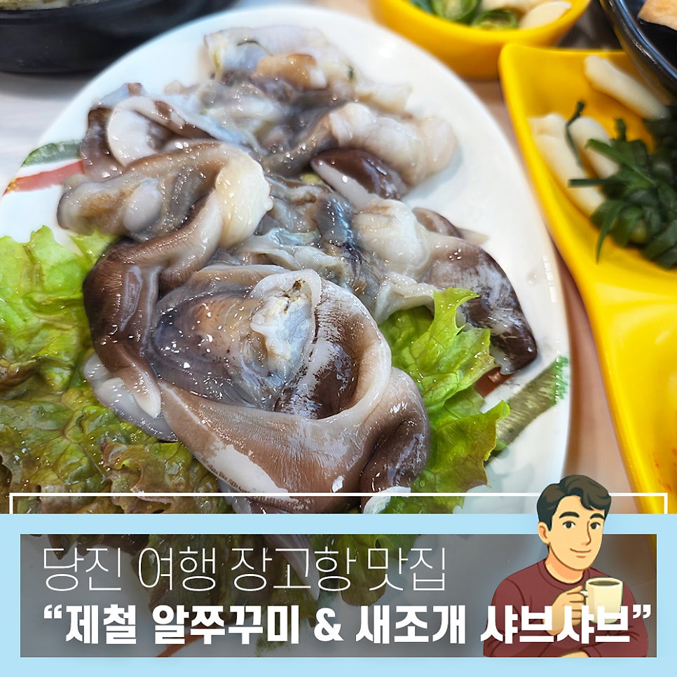 은하수수산 사진 1
