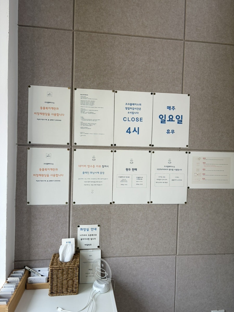 크크플레이스 사진 4