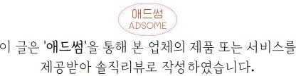 밀본 롯데백화점전주점 사진 1