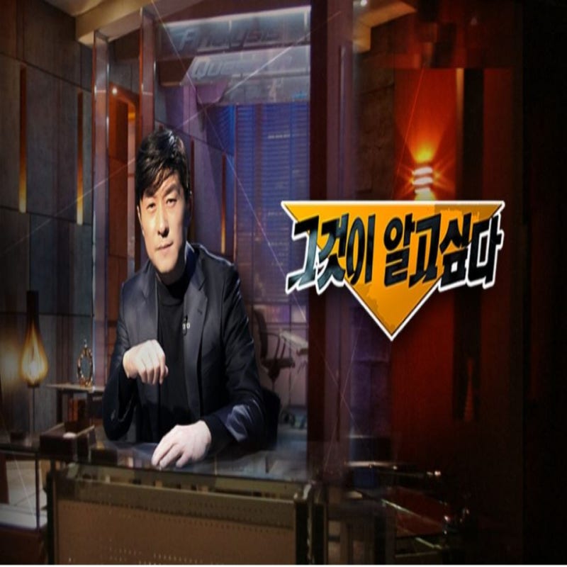 살인 조폭으로 몰렸다…김상중 ‘리얼 연기’ 후폭풍, 이재명 대통령까지 움직였다