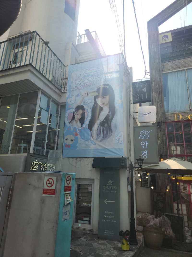 상수역 카페 홀리데이 베몬 베이비몬스터 루카 생일카페 갔다왔어요 2편