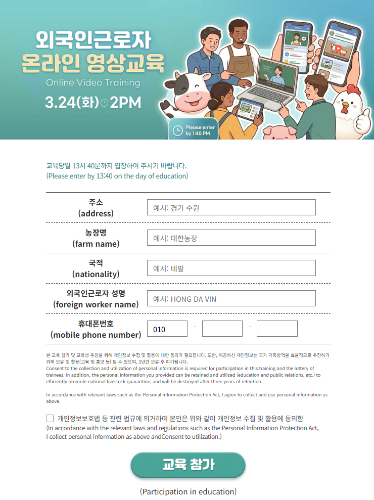  줌회의대행사 화상회의 동시통역 전문 운영 업체에서 국제회의 진행