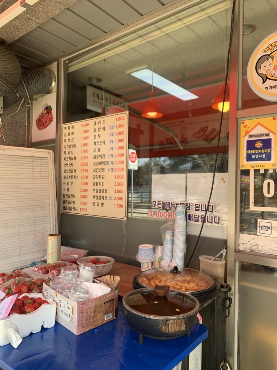 왕순이주먹밥김밥 사진 5