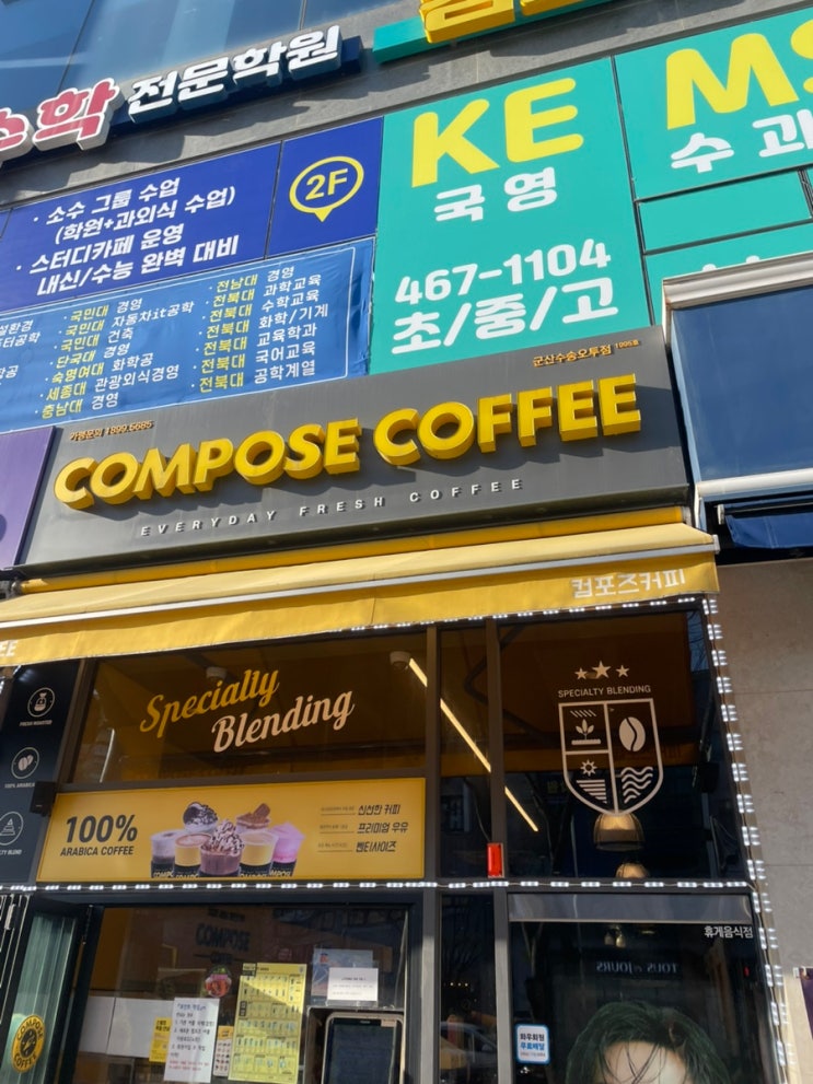  컴포즈 신메뉴 너티크림 바닐라크림라떼 아인슈페너 컴포즈커피버터떡 푸 피글렛굿즈 곰돌이푸25cm인형 벚꽃푸인형키링 벚꽃피글렛인형키링 푸페이스파우치 피글렛페이스파우치 파인애플커피