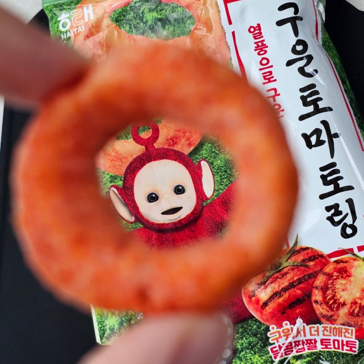  토마토 과자 맛집 해태: 구운토마토링(감칠맛 최강자) vs 프리츠토마토(오독오독 짭짤) 후기