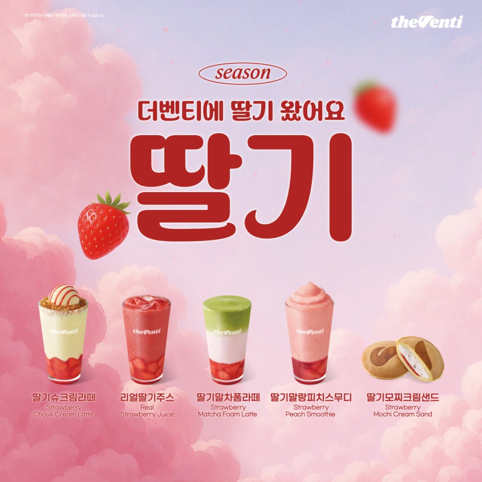 더벤티 강원대점 사진 3
