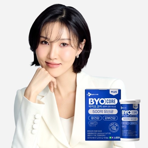  내 몸을 위한 유산균 3종 솔직 비교 후기