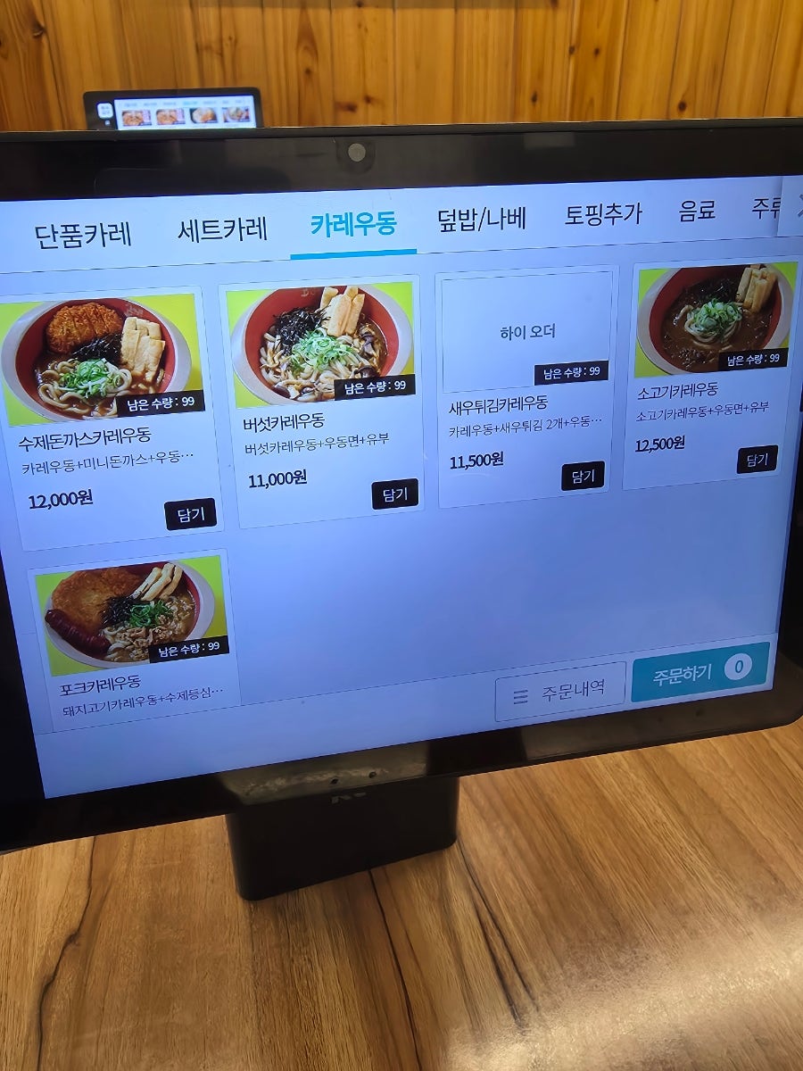고씨네 신림대학동점 사진 5