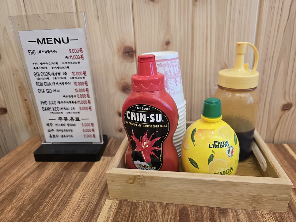 베트남시장쌀국수 사진 6