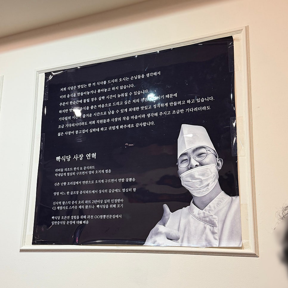 빡식당 사진 1
