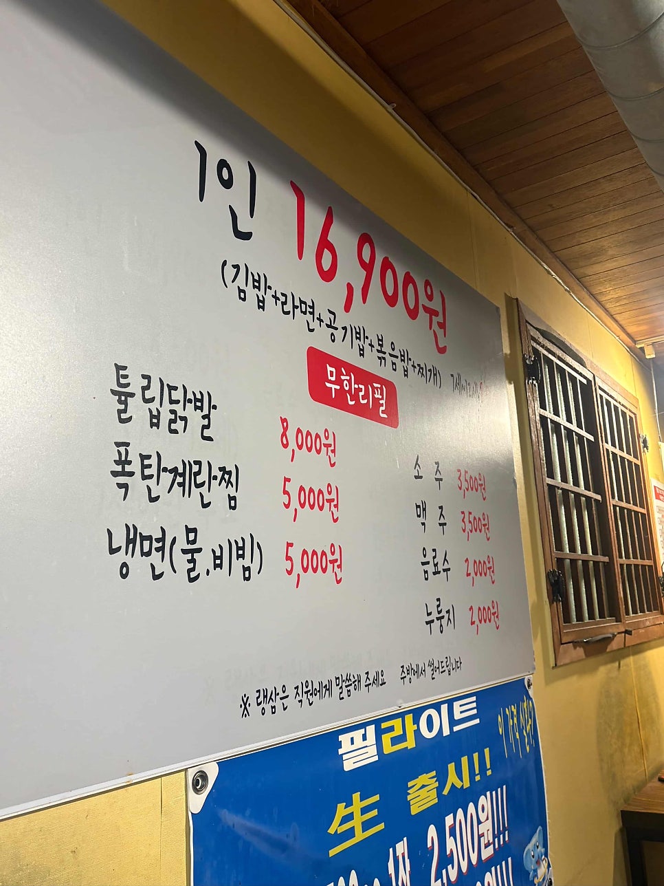 랭삼1992 무등시장점 사진 6