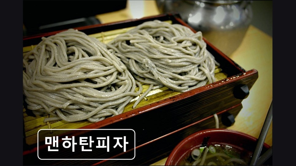 맨하탄피자 사진 1