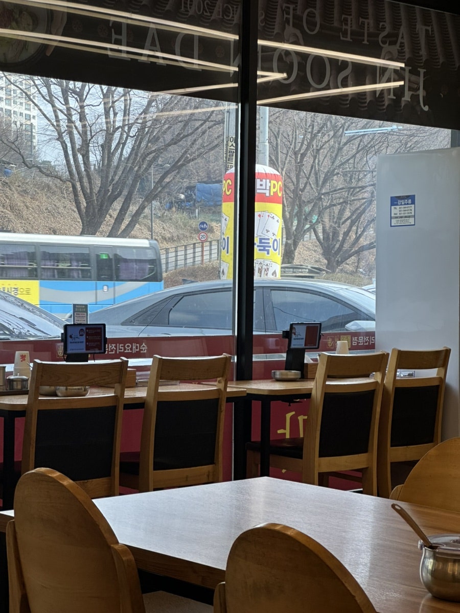 강창구찹쌀진순대 화도점 사진 3