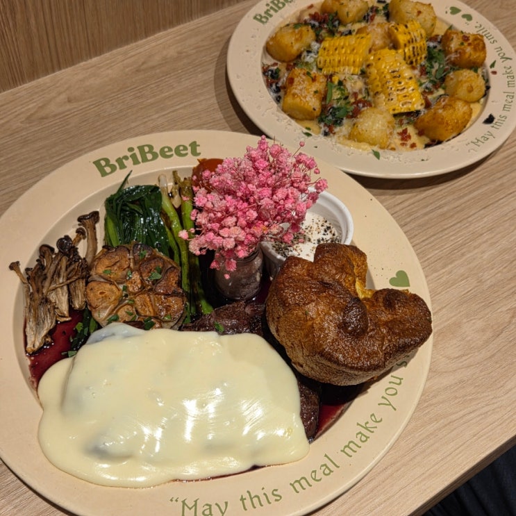  [강남] 브리비트 _ 유러피안 다이닝 / 강남역 데이트 소개팅 맛집