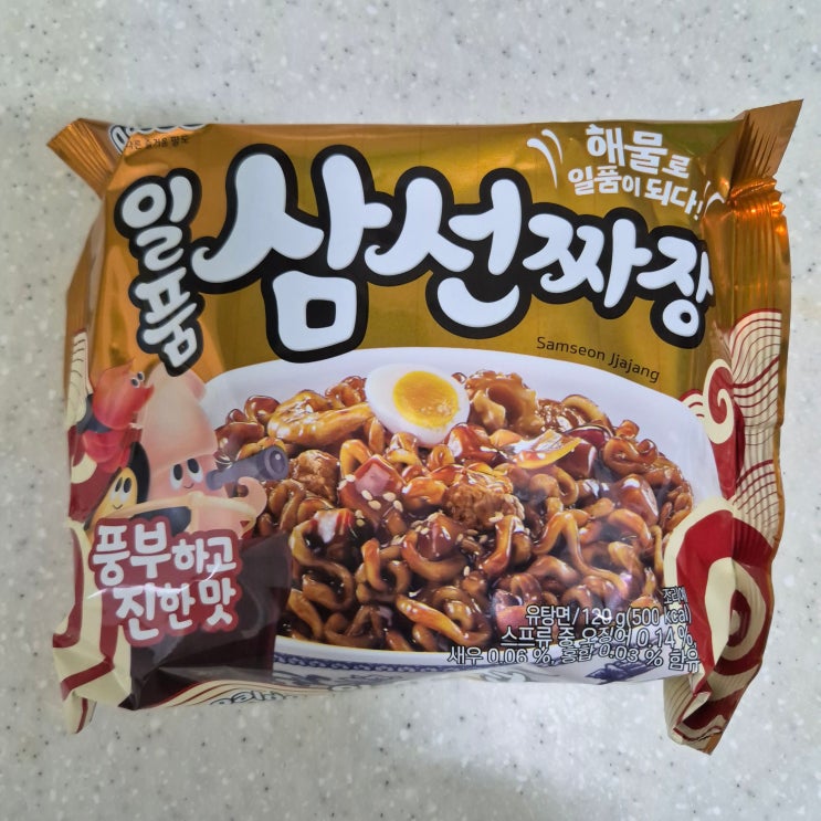  [팔도] 일품 삼선짜장 솔직후기 *짜파게티와 비교/칼로리/맛있게 먹는 법