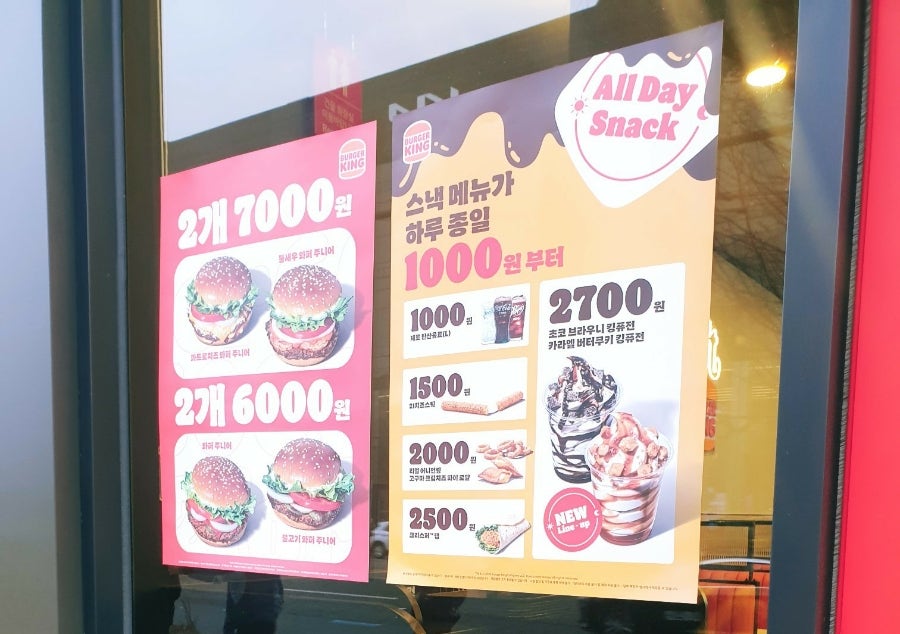 버거킹 광주화정점 사진 3