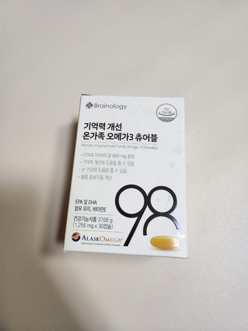엄빠가 먹어본 키즈 오메가3 브레인올로지 츄어블 솔직후기