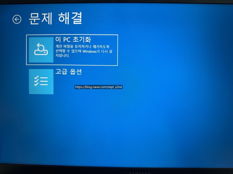 윈도우 포맷 하는법 / 윈도우11 초기화 방법