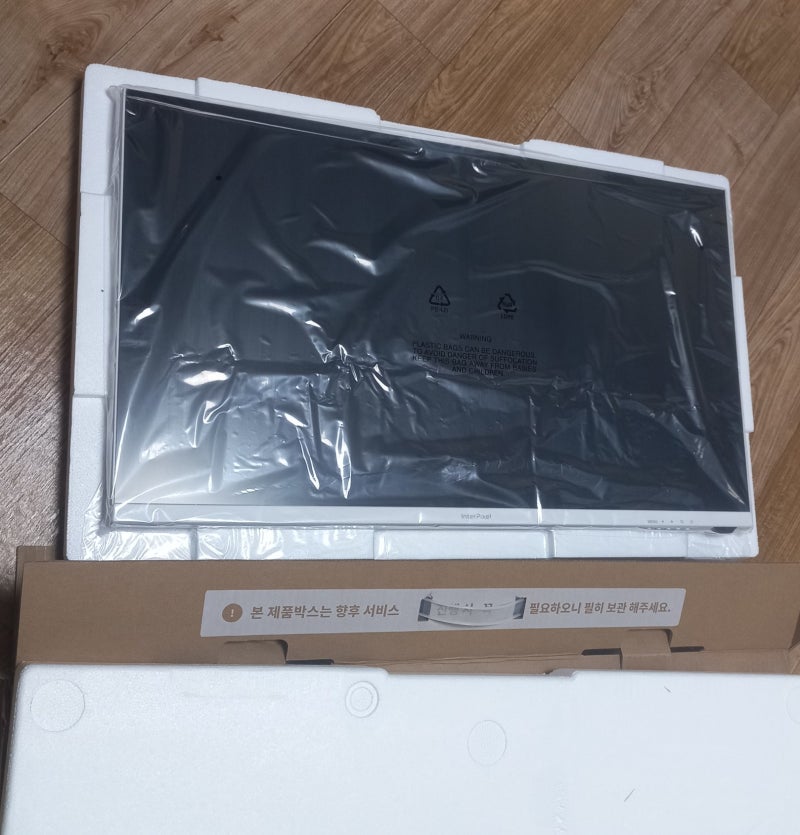 인터픽셀 32인치 모니터 및 모니터암 구매후기(IPU3220 4K 모니터 및 IPS SW1 싱글 모니터 암 )