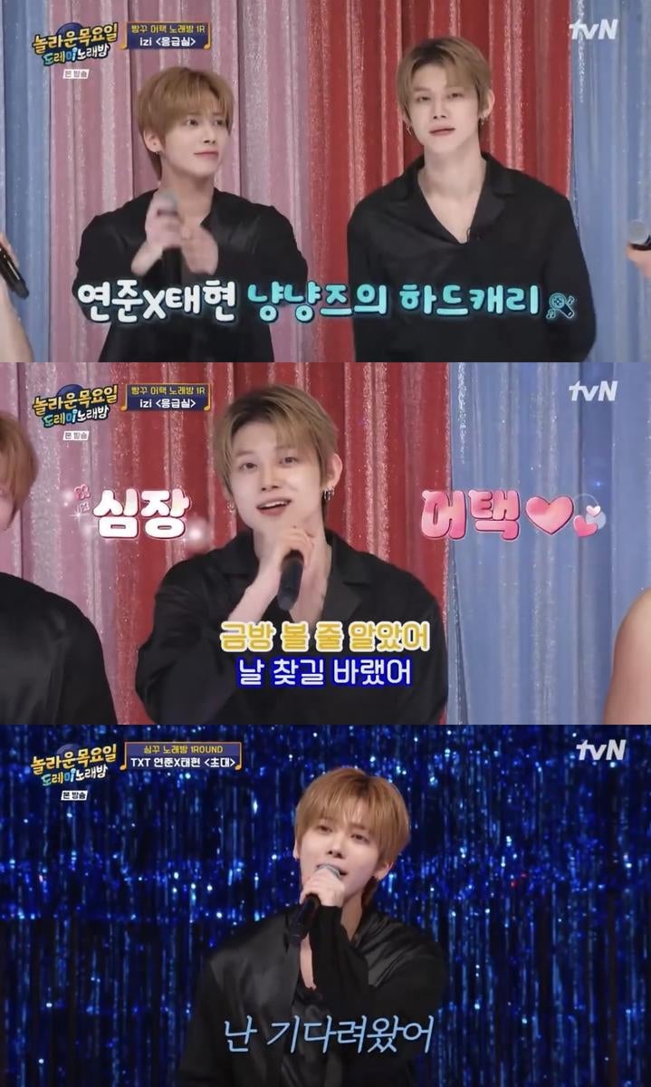 “하루에 하루만 더”…투모로우바이투게더, 신보 콘셉트 담은 이색 부탁 프로젝트