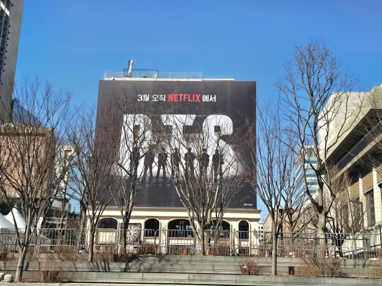  BTS 컴백쇼 광화문광장 광화문 볼거리 주의점 통행제한 총정리