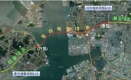 영종~청라 잇는 핵심도로, 이름은 ‘청라하늘대로’