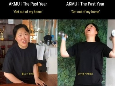 악뮤 이수현, 이찬혁표 다이어트에 홀쭉…“샐러드 소스 압수까지?”