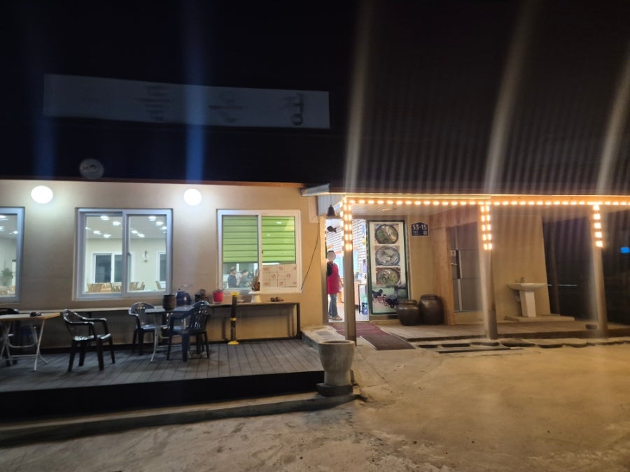 들온정 사진 3