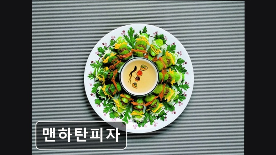 맨하탄피자 사진 4