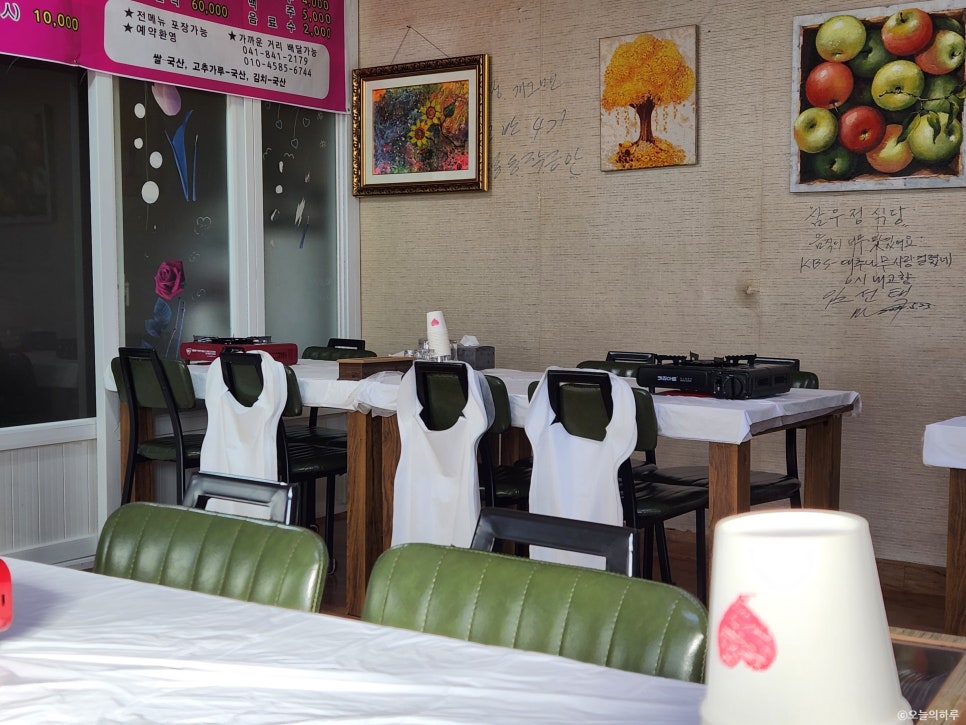 삼우정 사진 5