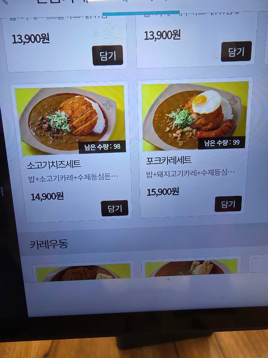 고씨네 신림대학동점 사진 4