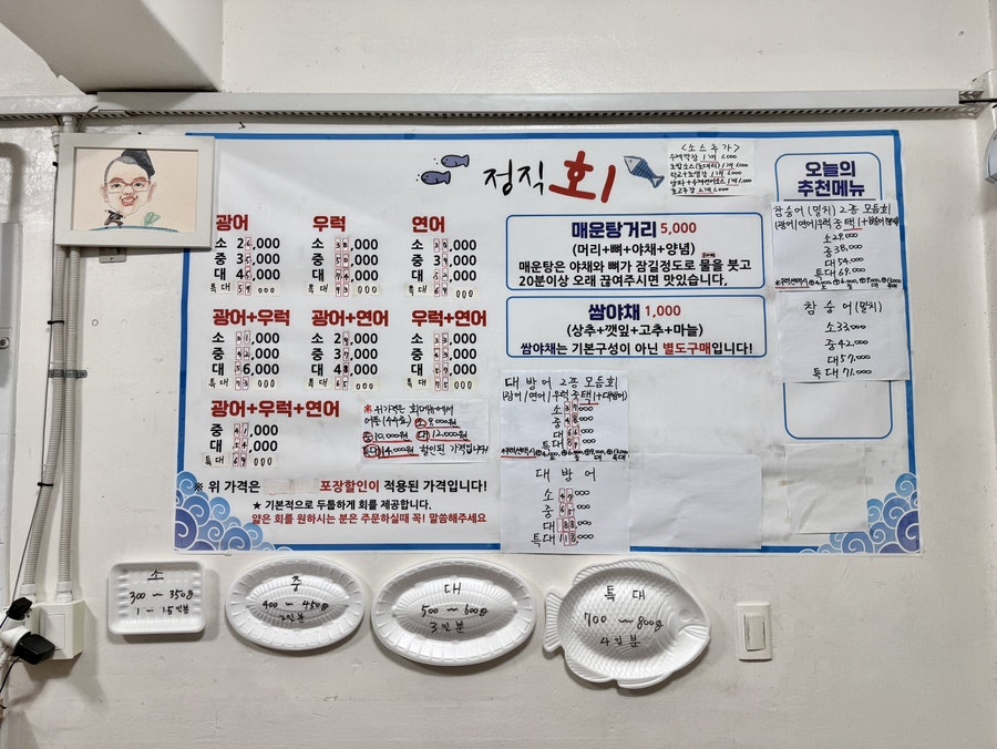 정직회 사진 4