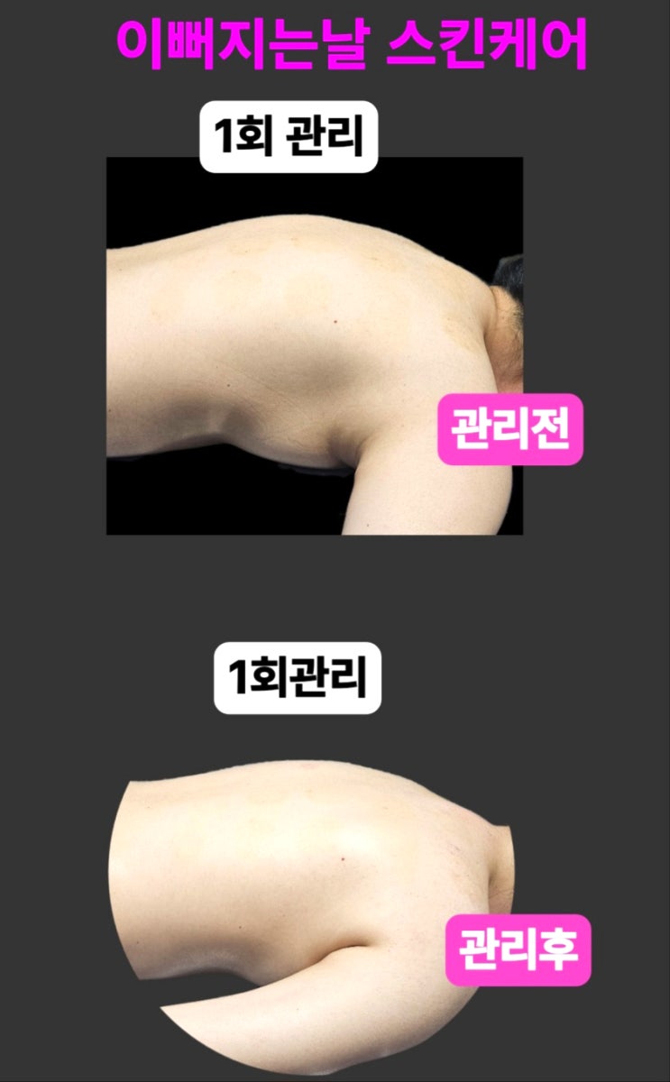  제주시피부관리 고민될 때 원장님 직접관리 프라이빗샵 이뻐지는날스킨케어