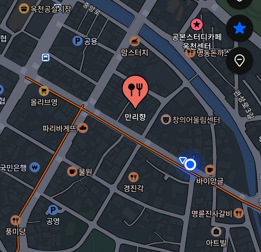 만리향 사진 1