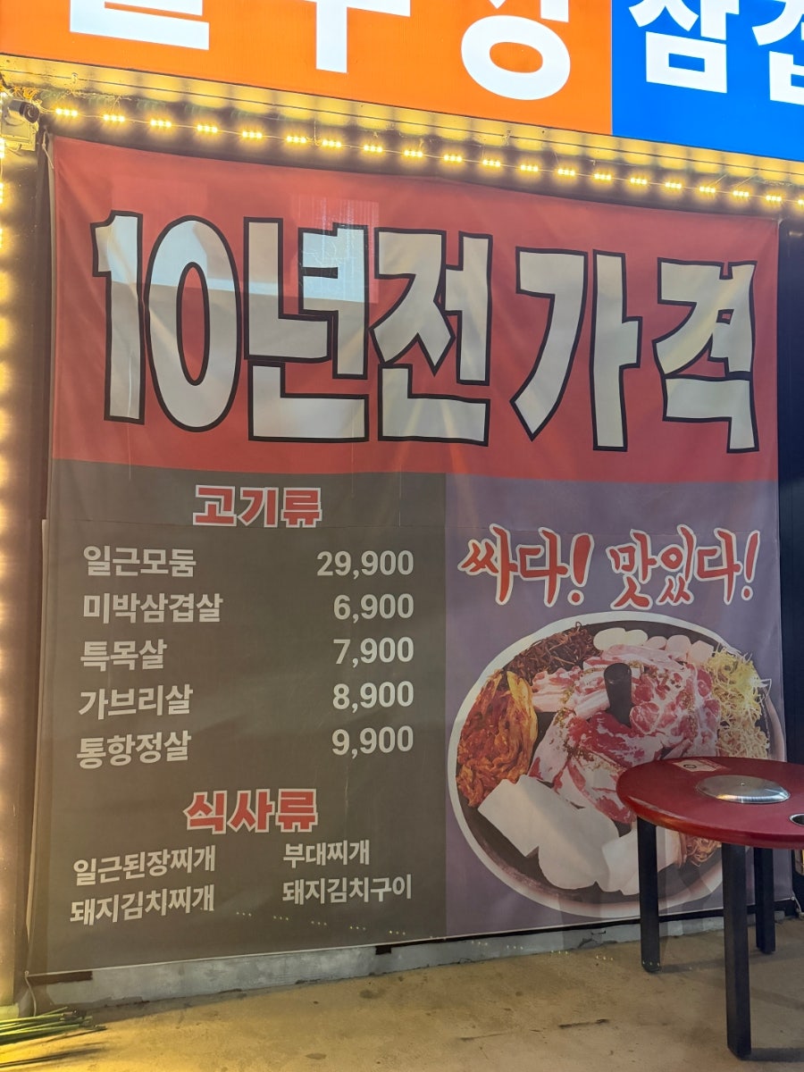 일근이네 사진 3