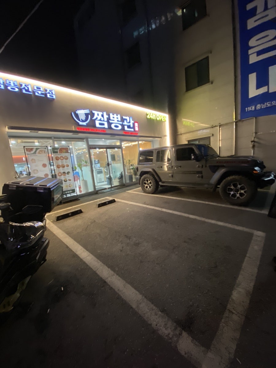 짬뽕관 천안쌍용점 사진 2