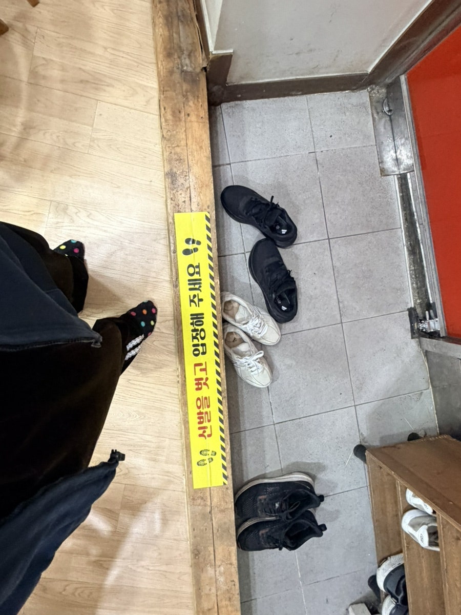 백암토종순대전문점 사진 5