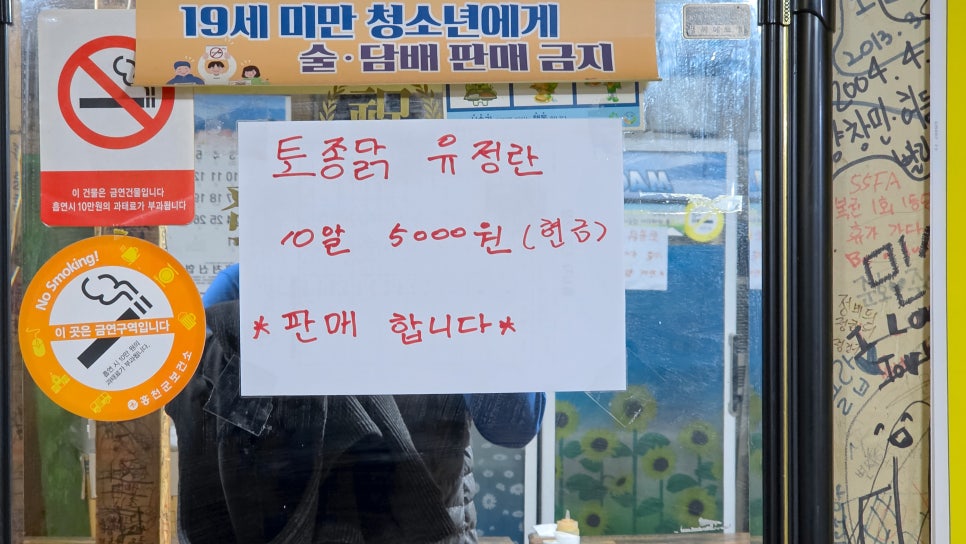 아바이순대 사진 2