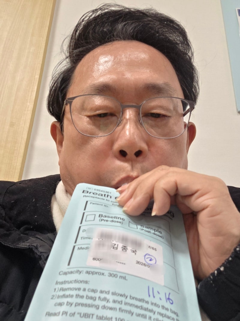 4년만에 재발된 헬리코박터균 약물치료 후 제균 확인