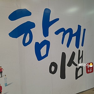 부산 범내골 이샘병원 건강검진 후기 (예약부터 검사까지) 내돈내산 리얼후기 장단점